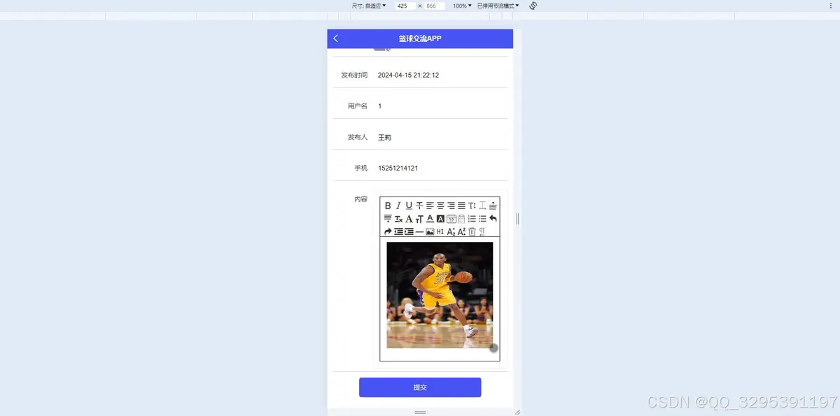 使用智能耳机进行篮球训练的具体方法和技巧_2