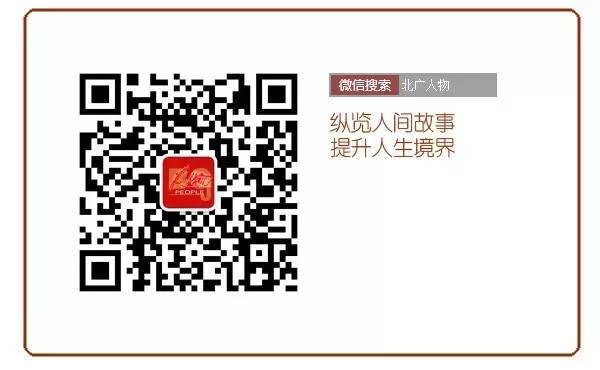 篮球训练术语大全视频教学_2